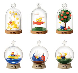 リーメント miffy Terrarium たのしいまいにち 1BOX H115×W70×D70mm ATBC-PVC