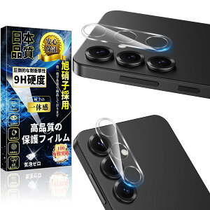 �Ή� Galaxy S25 �J�����t�B�����y2������zGalaxy S25 �J�����J�o�[ �d�x9H ��U�h�~ �w��h�~ �C�A�h�~ �M�����N�V�[S25 �����Y �t�B���� �����ߗ� �\��t���ȒP SC-51F/SCG31 �����Y�ی� �P�[�X�Ɋ�