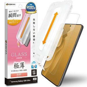 ���X�^�o�i�i �K���X�t�B���� Galaxy S26 Ultra SG-53G SCG37 ��p �S�ʕی� �u�ԓ\��t���v�� ������ ���� �N���A �ɔ� MTK5231GS26U