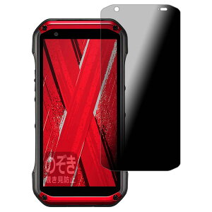 PDA�H�[ TORQUE G07 �Ή� Privacy Shield �ی� �t�B���� �`�����h�~ ���˒ጸ ���{��