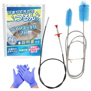 HARU.komentsu �p�C�v�N���[�i�[ �p�C�v�u���V (4�_�Z�b�g) �r���� �l�܂� �|�� �p�C�v �z�� �r���a �r���� �܂� ���� ��� �ג��� ���C���[ �s�b�N�A�b�v�c�[�� �V���N ���C �䏊 ���ʏ� (155cm/1