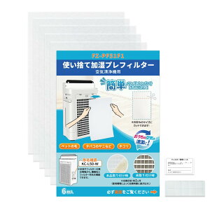 kc-h50 フィルター」の人気商品一覧・価格比較 - 価格.com