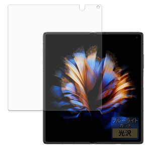 FILMEXT �t�B���� ZTE nubia Fold (���C���f�B�X�v���C) �p �ȖʑΉ� �u���[���C�g�J�b�g �ی�t�B���� ������ ���{��