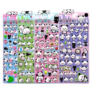�V�[���Z�b�g 4���Z�b�g �p���_ ���� 3D ���� �f�R���[�V���� ���[�� DIY ���L �蒠 �m�[�g �p�\�R�� �f�R���[�V�����V�[�� �G��