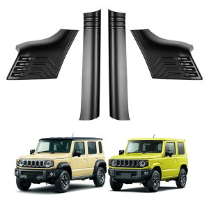 ジムニー カー用品 外装パーツ」の人気商品一覧 | 安い商品を通販 