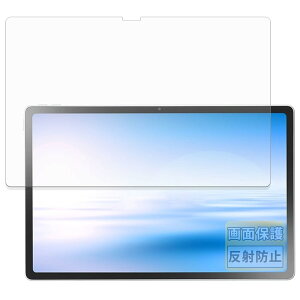FILMEXT �t�B���� NEC LAVIE Tab T12N T1275/LAS (12.1�^ 2026�N�t���f��) �p ���˒ጸ �ی�t�B���� �w��h�~ ���{��