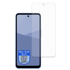 MotoMoto �t�B���� SHARP AQUOS wish5 �p �u���[���C�g�J�b�g �ی�t�B���� ���˒ጸ ���{��
