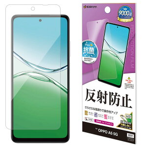 ���X�^�o�i�i �t�B���� OPPO A5 5G ��p ���炳�� �}�b�g �A���`�O���A ���˖h�~ �\��t���K�C�h ����Ȃ� TR5181OA5