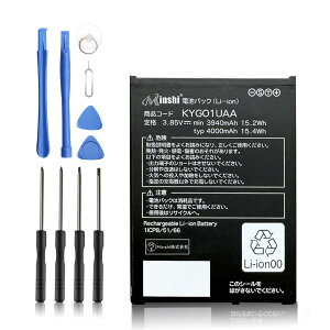 �Ή� TORQUE 5G KYG01 TORQUE 5G KYG01/KYG01UAA �d�r �y3.85V 4000mAh 15Wh�z 2025KZ
