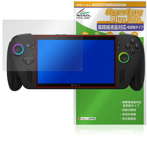 �~���r�b�N�X ASUS ROG Xbox Ally X/ROG Xbox Ally (2025) �Ή� �ی� �t�B���� �����בΉ� ���˖h�~ �h�w�� �h�C�A ���{��