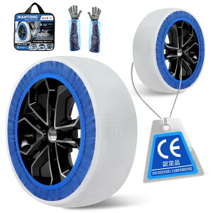 �^�C���`�F�[�� �z�� ����� �X�m�[�\�b�N�X �ᓹ �����H�� 165/60R15 165/65R14 175/65R15 175/70R14 185/55R15 185/60R15 185/65R15 �Ή� �`�F�[���K���K�� �y������ �ȒP���� �É� �y�� �~�p 3D�҂ݑf��