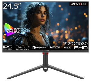 JAPANNEXT 24.5�C���` �Q�[�~���O���j�^�[ 240Hz 3ms �t��HD 1920x1080�𑜓x IPS �p�l�� �f�B�X�v���C (HDMI/DisplayPort/VESA�Ή�/��������/��](�s�{�b�g)�@�\/�u���[���C�g�J�b�g / ����p178°) JN-IPS245G240FHDR
