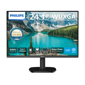 ���j�^�[ 24.1�C���` �t���f�B�X�v���C IPS WUXGA 1920×1200 100Hz 1ms Type-C PD90W HDMI DP RJ45 �`���g �������� �s�{�b�g �f�C�W�[�`�F�[�� �d������ �P�[�u���t