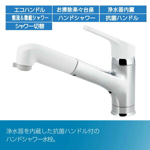 LIXIL ( ���N�V�� ) INAX �n���h�V�����[�t �V���O�����o�[ �������� RSF-832YN ����n�p ���� �L�b�`������ ������ ���� �֌� �ߐ�