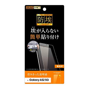 Galaxy A52 �t�B���� �w��h�~ ����