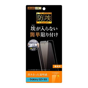 Galaxy S21 �p �t�B���� Galaxy S21 �p + 5G �w��h�~ ���C�A�E�g �ϏՌ� �Ռ��z�� �J�����ی� �����Y�ی� �l���K�[�h ����~�� ����ɂ��� �X�g���b�v�z�[���t�� ���C�����X�[�d�Ή� Qi�[�d�Ή� ��