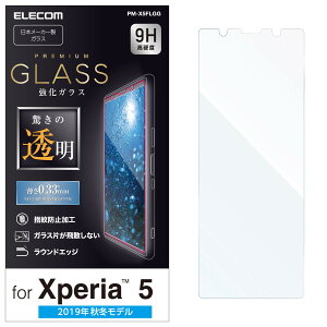 �G���R�� Xperia 5 �t�B���� 0.33mm ������ [�掿�𑹂˂Ȃ��A�����̓�����] PM-X5FLGG