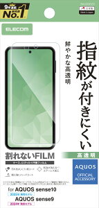 �G���R�� AQUOS sense10(SH53F�ASH-M33) �t�B���� ���� �O���A �w�䂪���Ȃ� �n�[�h�R�[�g���H �C�A������Ȃ� PM-S253FLFG