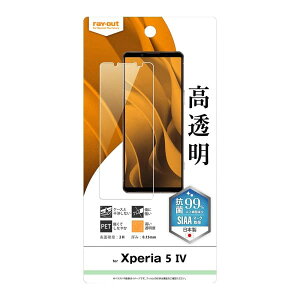 Xperia 5 IV �p �t�B���� Xperia5IV �p Xperia IV �p �G�N�X�y���A ���C�A�E�g �ϏՌ� �Ռ��z�� �J�����ی� �����Y�ی� �l���K�[�h ����~�� �w��h�~ ����ɂ��� �X�g���b�v�z�[���t�� ���C�����X�[