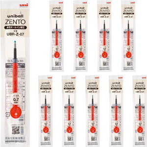 �O�H���M �����{�[���y�� uniball ZENTO �֐c 0.7 �� 10�{���� UBRZ07.1510P