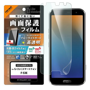 �t�B���� �炭�炭�X�}�[�g�t�H�� F-53E �u���[���C�g�J�b�g ���� �w��h�~ ���C�A�E�g �ϏՌ� �Ռ��z�� �J�����ی� �����Y�ی� �l���K�[�h ����~�� ����ɂ��� �X�g���b�v�z�[���t�� ���C