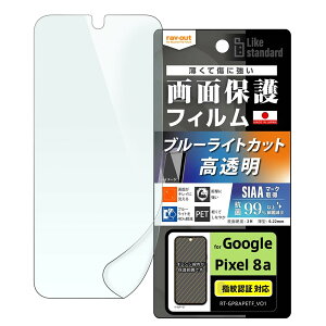 Google Pixel 8a �p �t�B���� Google Pixel 8a �p Pixel8a ���C�A�E�g �ϏՌ� �Ռ��z�� �J�����ی� �����Y�ی� �l���K�[�h ����~�� �w��h�~ ����ɂ��� �X�g���b�v�z�[���t�� ���C�����X�[�d�Ή� Qi�[