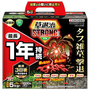 ������ ���^�C�v 5kg ���������^ �G���΍� ���� �� ���ԏ� �󂫒n ���H���� �G���쏜 �����^�C�v 5�L�� �����~�� ��؂̉�