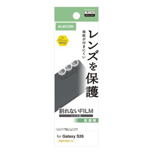 �G���R�� Galaxy S26 (SC-51G) �J�����t�B���� �����Y�ی� �n�[�h�R�[�g ���� �O���A �w��h�~ �C�A�[�� ���ȋz�� PM-G261FLLFG
