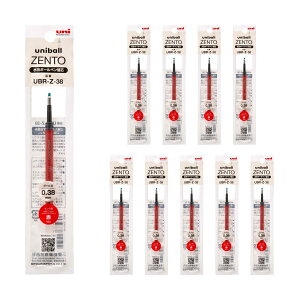 �O�H���M �����{�[���y�� uniball ZENTO �֐c 0.38 �� 10�{���� UBRZ38.15 10P
