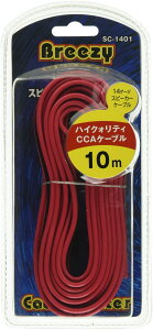 �L���b�`�n���^�[(Catch Hunter) �X�s�[�J�[�P�[�u�� 14�Q�[�W �_�u���P�[�u�� 10M SC-1401