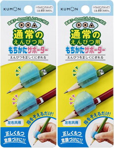 KUMON�y�ʏ�̂���҂p ���������T�|�[�^�[ ES-12�z ������o�� 2�Z�b�g