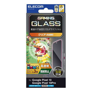 �G���R�� Google Pixel 10/10 Pro �K���X�t�B���� ���� �O���A �w��h�~ ����Ȃ� �d�x10H �������ɂ��� �Q�[��������� �Ȃ߂炩 �C�A�[�� ��U�h�~�݌v �\�蒼���\ ���ȋz�� PM-P252FLGGE