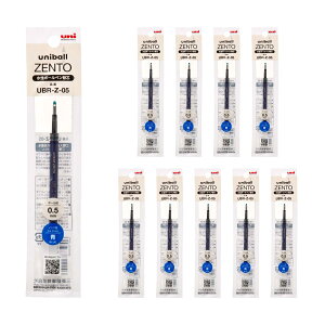 �O�H���M �����{�[���y�� uniball ZENTO �֐c 0.5 �� 10�{���� UBRZ05.33 10P