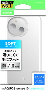 �G���R�� AQUOS sense10(SH53F�ASH-M33) �P�[�X �J�o�[ �N���A ���^ �\�t�g TPU �ϏՌ� �Ռ��z�� �V���v�� �N���A PM-S253UCTCR