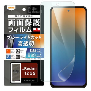 �t�B���� Redmi 12 5G �u���[���C�g�J�b�g Redmi125G ���C�A�E�g �ϏՌ� �Ռ��z�� �J�����ی� �����Y�ی� �l���K�[�h ����~�� �w��h�~ ����ɂ��� �X�g���b�v�z�[���t�� ���C�����X�[�d�Ή� Qi