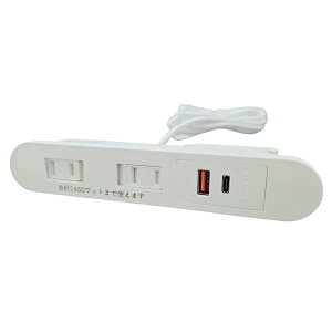 stax tools �Ƌ��p ���ߍ��� �R���Z���g(2��/USB�^�C�vA+�^�C�vC)�؍H/�Ƌ�/����/DIY/�l�C (�z���C�g)