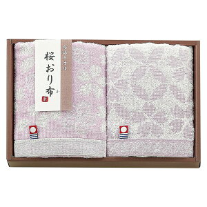�t�F�C�X�^�I�� 2���Z�b�g �����^�I�� ���� ��100�� 33×75cm ���{�� ���z�� �a�� �M�t�g ������ �����j�� ���j�� �����o�� ���蕨 �p�[�v��