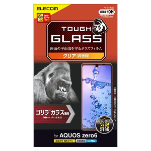 �G���R�� AQUOS zero6 �K���X�t�B���� �S���� 0.21mm PM-S214FLGO