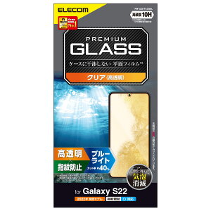 �G���R�� Galaxy S22 (SC-51C / SCG13) �K���X�t�B���� �d�x10H �u���[���C�g�J�b�g �w��h�~ �G�A�[���X PM-G221FLGGBL