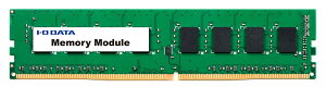 I-O DATA �A�C�E�I�[�E�f�[�^ PC4-3200 DDR4-3200�Ή� �f�X�N�g�b�v�p�������[ DZ3200-C/ST�V���[�Y DZ3200-C8G/ST