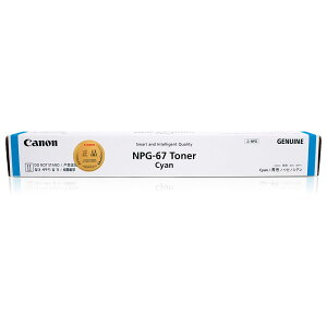 Canon(�L���m��) ���� �g�i�[ �V�A�� NPG-67 C3320/C3325/C3330