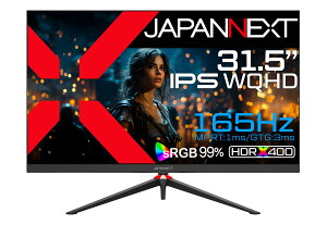 �Q�[�~���O���j�^�[ 31.5�C���` WQHD 165Hz 1ms IPS�p�l�� �f�B�X�v���C HDMI DisplayPort �u���[���C�g�J�b�g ����p178�x ���P�x400cd/m2 sRGB99% HDR400���� VESA�}�E���g�Ή� �X�s�[�J�[����