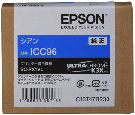 エプソン EPSON 純正インクカートリッジ ICC96 シアン 小型