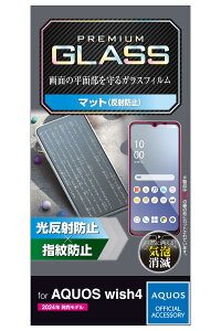 �G���R�� AQUOS wish4 (SH-52E / SHG13) �K���X�t�B���� �}�b�g ���˖h�~ �A���`�O���A �w��h�~ ����Ȃ� �d�x10H �������ɂ��� �Ȃ߂炩 �G�A�[���X �C�A�[�� ��U�h�~�݌v �\�蒼���\ ���ȋz