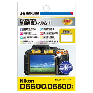 HAKUBA �f�W�^���J�����t���ی�t�B����MarkII Nikon D5600��p DGF2-D56000