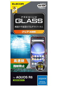 �G���R�� AQUOS R8 / SH-52D �K���X�t�B���� �d�x10H ���� �w��h�~ �G�A�[���X �N���A PM-S232FLGG