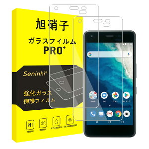 �X�}�z�t���ی�t�B���� 2���Z�b�g Android One S4 DIGNO J �Ή� �K���X�t�B���� �����K���X �d�x9H ����0.26mm ��U�h�~ �Ռ��z�� ���E���h�G�b�W���H �C�A�[�� �w��h�~ �����x �\�t�L�b�g�t��