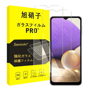Galaxy A32 5G �K���X�t�B���� 2���Z�b�g SCG08 �����K���X �t�B���� �t���ی�t�B���� ���Ɏq�� 9H �d�x �ϏՌ� �w��h�~ �C�A�[�� ��U�h�~ �\��t���ȒP �����z�� �K�C�h�g�t�� �M�����N�V�[A32