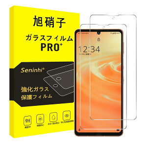 �t���ی�t�B���� AQUOS Sense6 Sense6s sense7 �����K���X 2���Z�b�g 0.26mm �d�x9H �ϏՌ� ��U�h�~ �w��h�~ �C�A�h�~ ���E���h�G�b�W���H ���ߗ� �����x ��ʕی�V�[�g