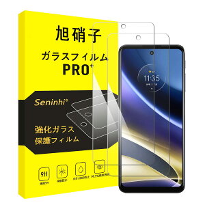 �Ή� MOTO G52J 5G / G52J 5G ii �K���X�t�B���� �y2���Z�b�g-���Y���Ɏq�f�ށz�Ή� moto g52j �t�B���� �����K���X �t�� �ی�t�B���� (�d�x9 H �ϏՌ� ��U�h�~ �\��t���ȒP �����z�� �C�A�[�� �w��